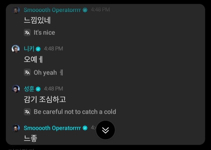enhypenupdates's tweet image. [ #엔하이픈’s Reply ] 260120

🦊: Yoohoo~
🦊: It's good
🐺: 🙌🙌🙌
🐧: You've worked hard today everyone
🐈‍⬛: It's nice
🐆: Oh yeahh
🐧: Be careful not to catch a cold
🐈‍⬛: Good vibes
🐈: ENGENEs, make sure to eat well everyone
🐈: Take care of yourself
🦊: Let's all be careful not…
