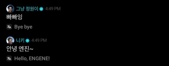 enhypenupdates's tweet image. [ #엔하이픈’s Reply ] 260120

🦊: Yoohoo~
🦊: It's good
🐺: 🙌🙌🙌
🐧: You've worked hard today everyone
🐈‍⬛: It's nice
🐆: Oh yeahh
🐧: Be careful not to catch a cold
🐈‍⬛: Good vibes
🐈: ENGENEs, make sure to eat well everyone
🐈: Take care of yourself
🦊: Let's all be careful not…