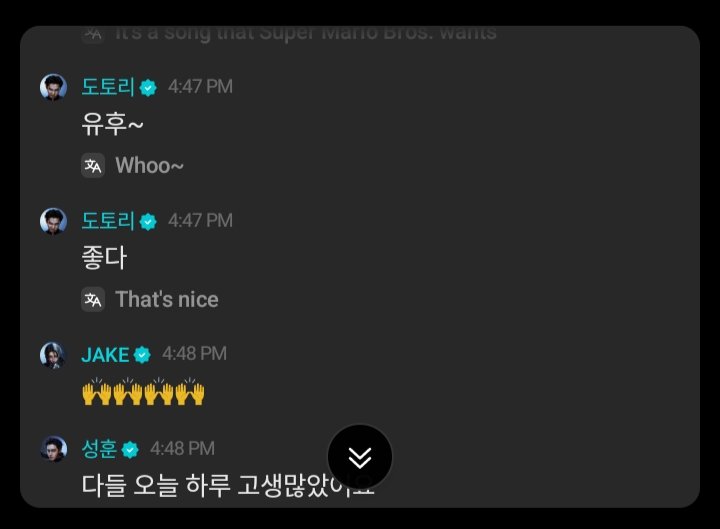 enhypenupdates's tweet image. [ #엔하이픈’s Reply ] 260120

🦊: Yoohoo~
🦊: It's good
🐺: 🙌🙌🙌
🐧: You've worked hard today everyone
🐈‍⬛: It's nice
🐆: Oh yeahh
🐧: Be careful not to catch a cold
🐈‍⬛: Good vibes
🐈: ENGENEs, make sure to eat well everyone
🐈: Take care of yourself
🦊: Let's all be careful not…
