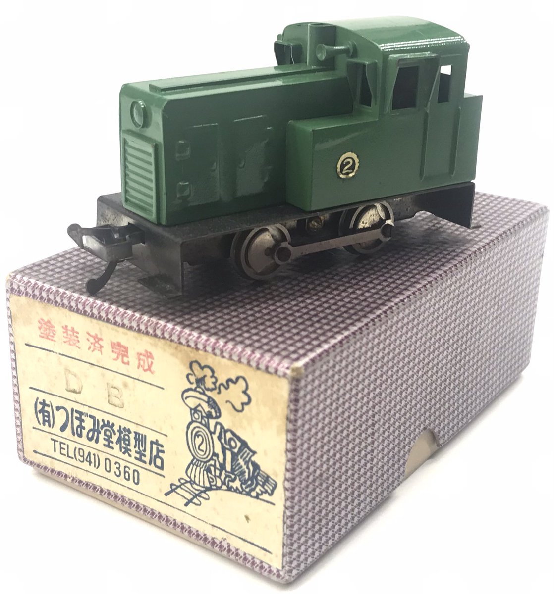ずっと欲しかった！つぼみ堂模型店のDB！HOゲージの鉄道模型！綺麗な