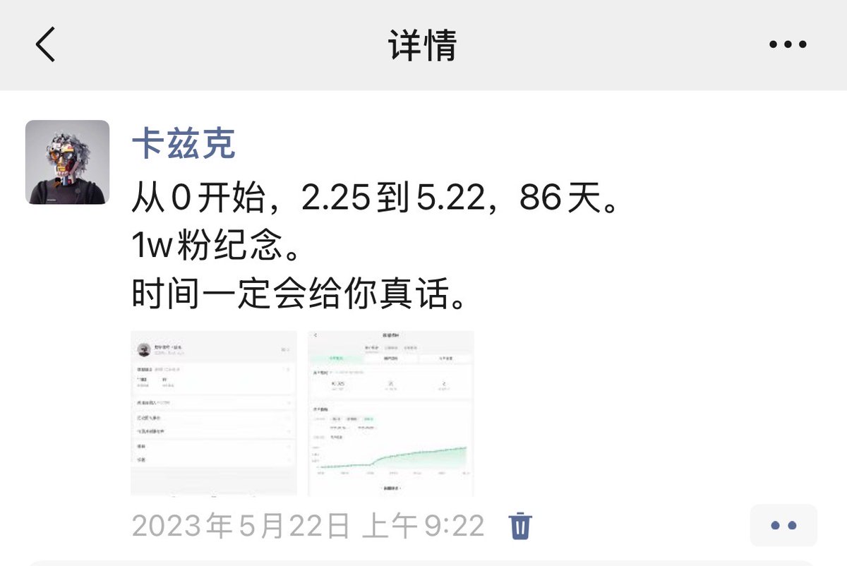 数字生命卡兹克 tweet media