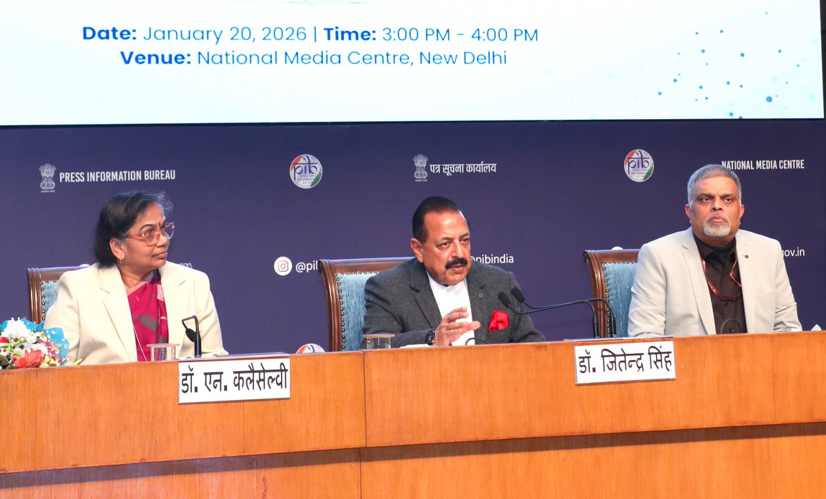 Media Briefing:
"Glad to announce a formal agreement between the Technology Development Board (TDB) and Visakhapatnam-based Industry partner "Ramuka Global Eco Work Private Limited" for commercial production of ECOFIX, a ready-to-use pothole repair mix. Fashioned on PPP model,