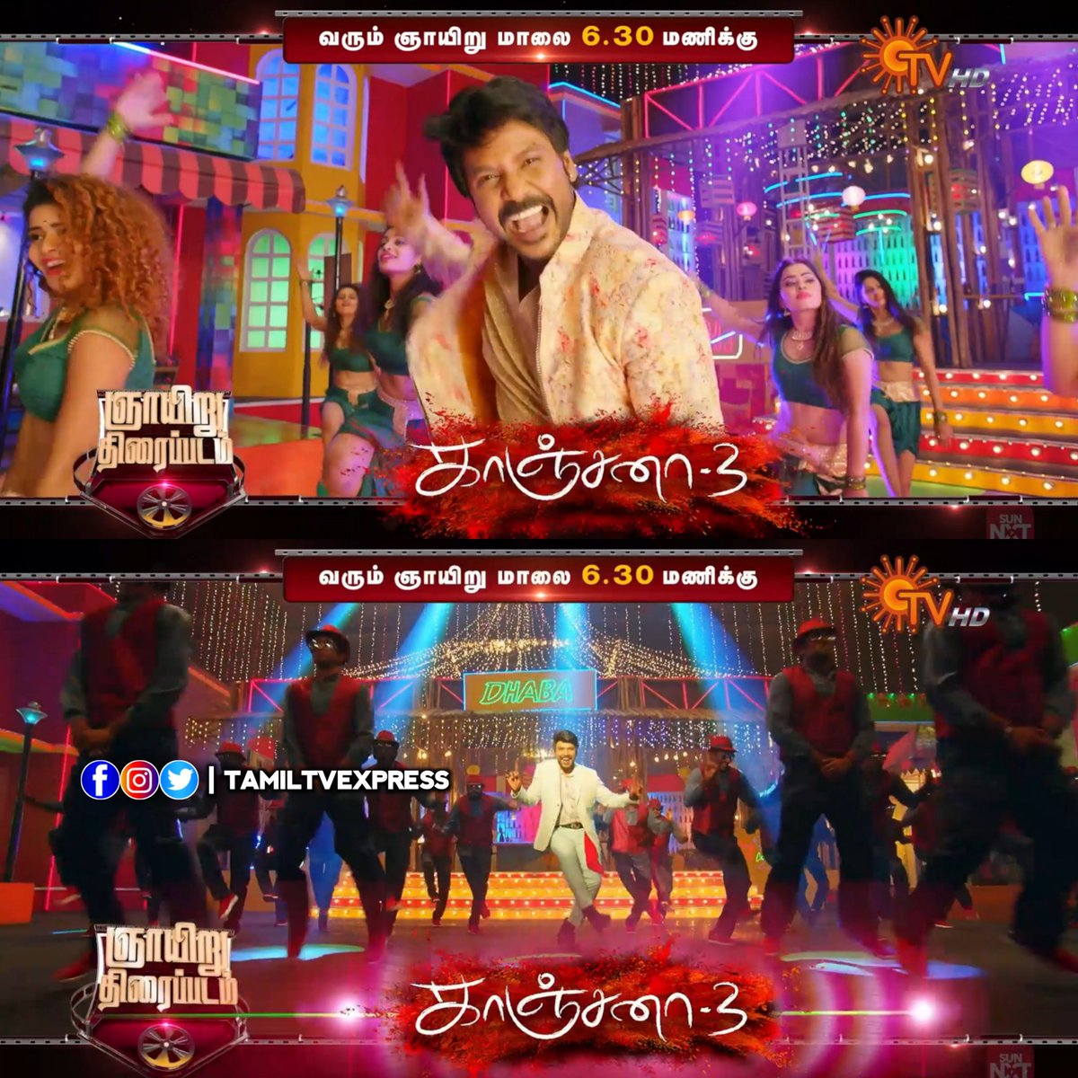 TamilTvExpress's tweet image. Super Hit Horror Entertainer
#Kanchana3 
Sunday at 6.30pm on #SunTV

#RaghavaLawrence #Vedhika #Oviya #NikkiTamboli #Kanchana4