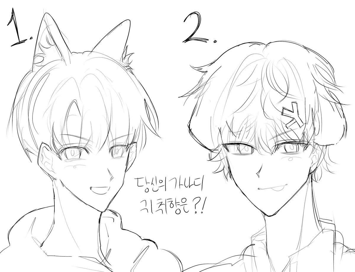 hwangdang_5's tweet photo. 💭당신의 가나디 귀 취향은?!
(투표 타래로) https://t.co/lrRudsmTJ7