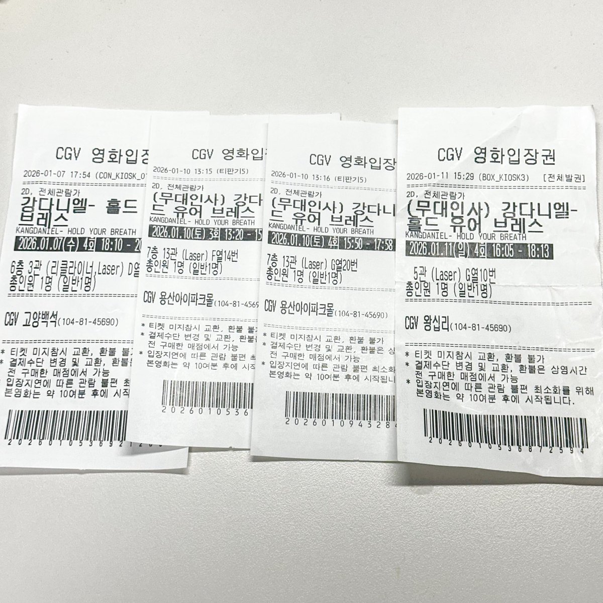 dalriel_'s tweet image. 멈췄던 시간이흐르고 다시 다가오는 새로운 기다림 앞에서 우리가 어떻게 지나왔고 앞으로 무엇을 해야 할지 신뢰와 온기를 담아 인사받는 기분이었어요 서로의 시각이 아닌 제3의 눈을 통해 마음을 더 깊이 보게 된 순간 Hold your breath

#강다니엘홀드유어브레스
#강다니엘홀드유어브레스_N차관람