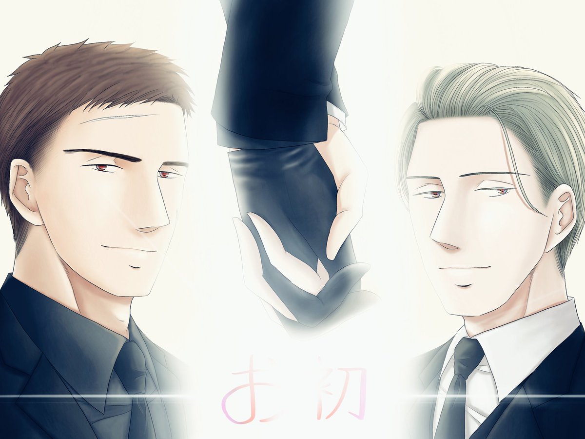 囀る夜カフェ 第27回  「お初」

不會畫了，就這樣吧。
土成這樣也是少見🤤🤞🏿