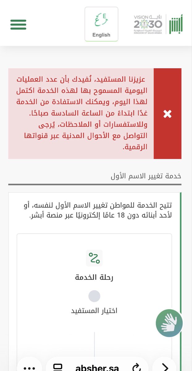 MeshM1417474's tweet photo. @AhwalCare @______06xi ايش الحل المشكه!؟ https://t.co/3gwbxz7M4W