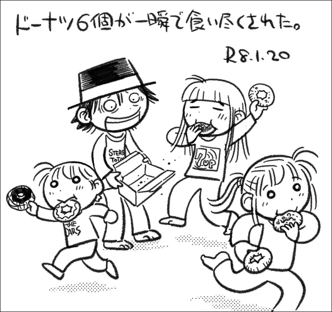 【絵日記0120】最初は姉たちも遠慮していたのですが、弟が迷わず2個取ったら、もう止まりません。野獣。 