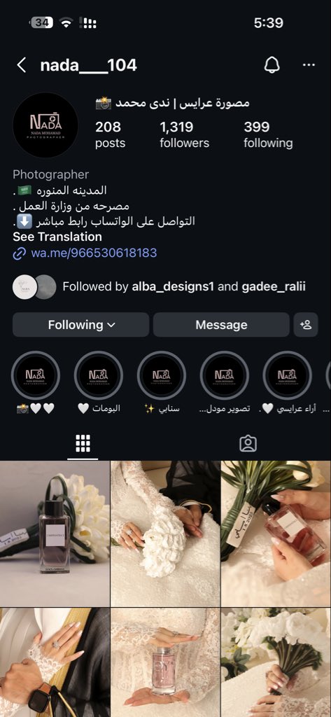 Noor199852's tweet photo. @Ask_madinah1 https://t.co/b7HtdoUjaY