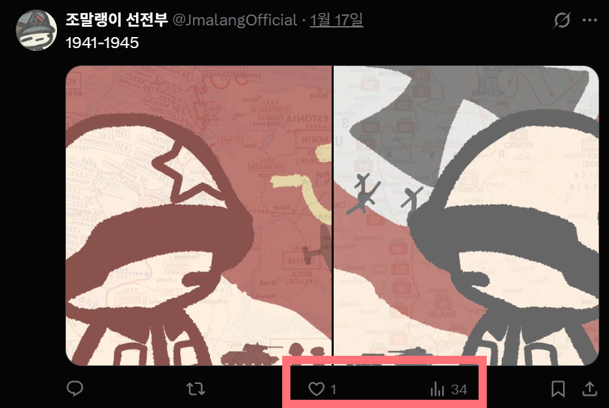 JmalangOfficial's tweet photo. 조선은 돈이 된다ㅠㅠㅠㅠㅠㅠㅠ https://t.co/eyWUGTLXv2