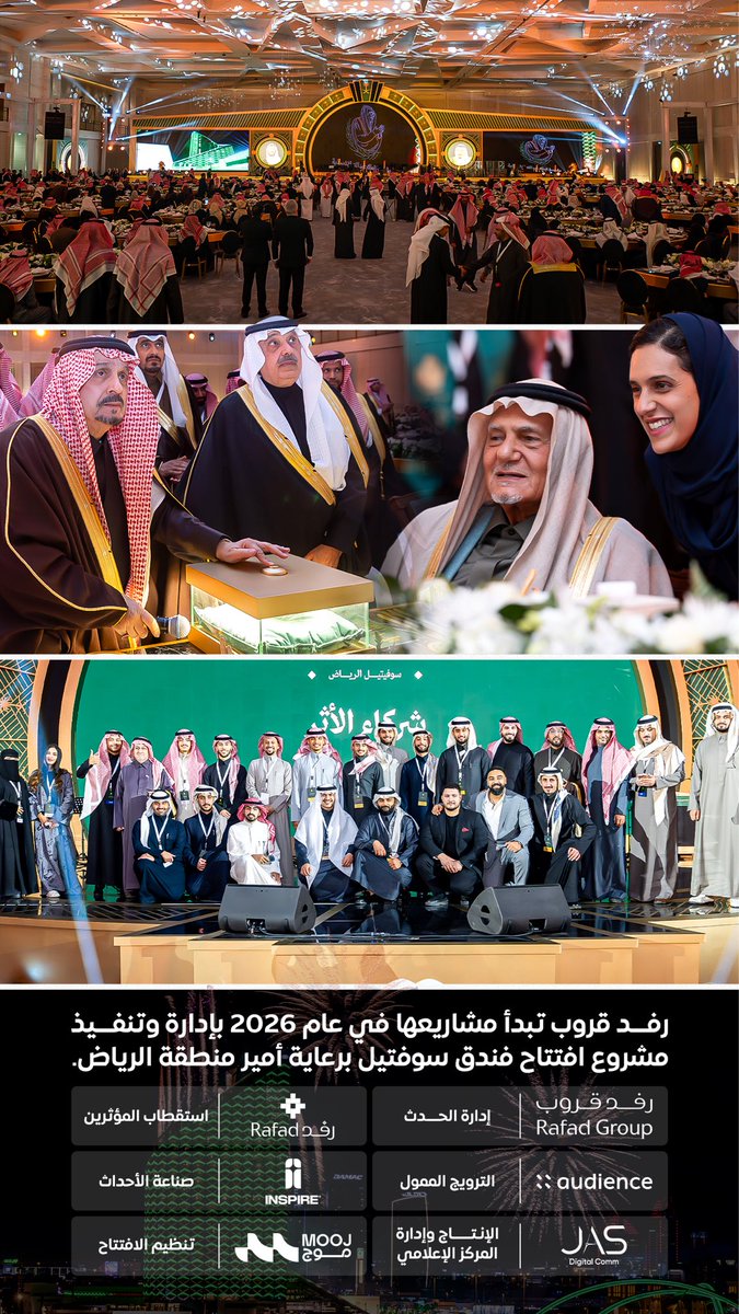 JAS | للتواصل الرقمي tweet media