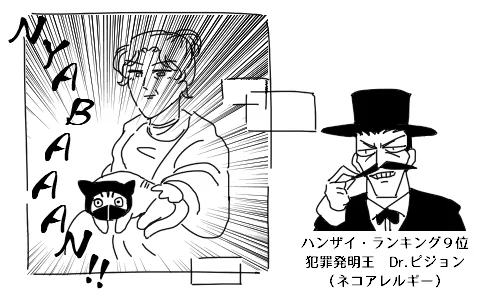 マジで何 