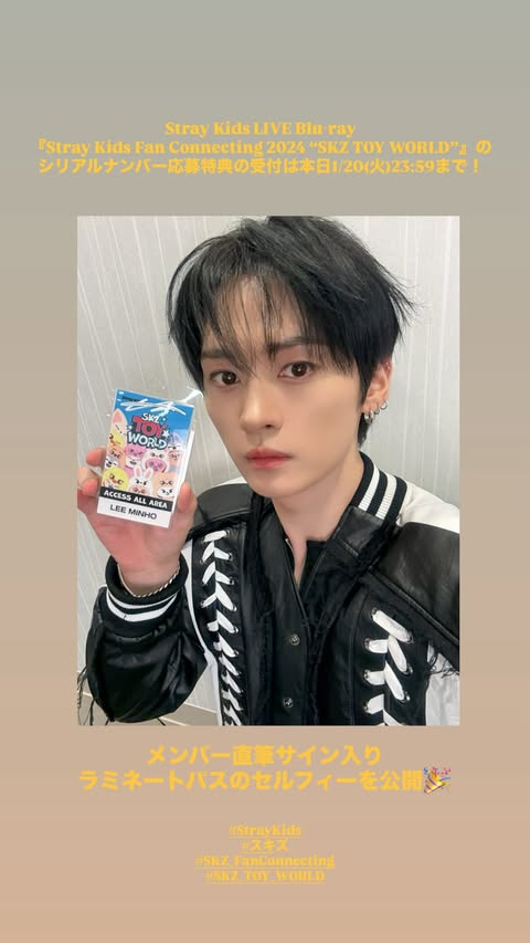 Stray Kids 全メンバー 直筆サイン入り カップホルダー Stray Kids 全