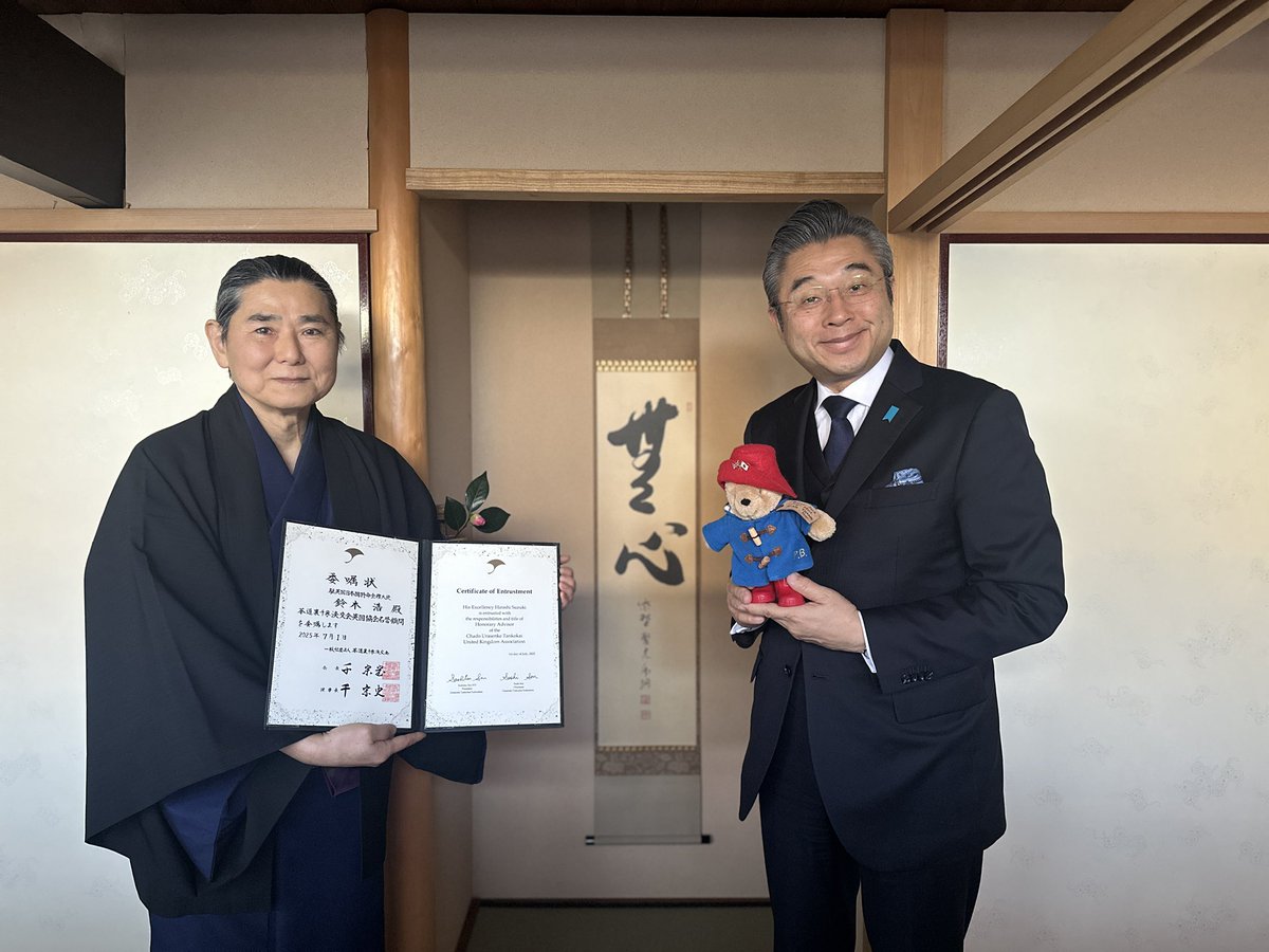 Hiroshi Suzuki tweet media