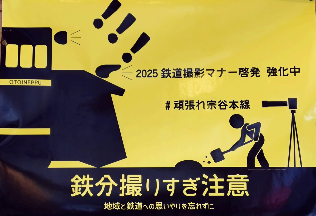 やっちん (@dac5b5d90f994c1) / Posts / X