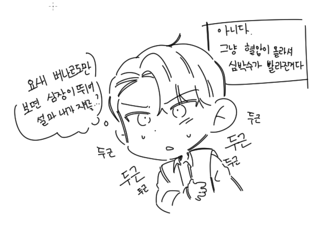 prince________o's tweet photo. 빈손 엘시 https://t.co/sr6jY6cS6v