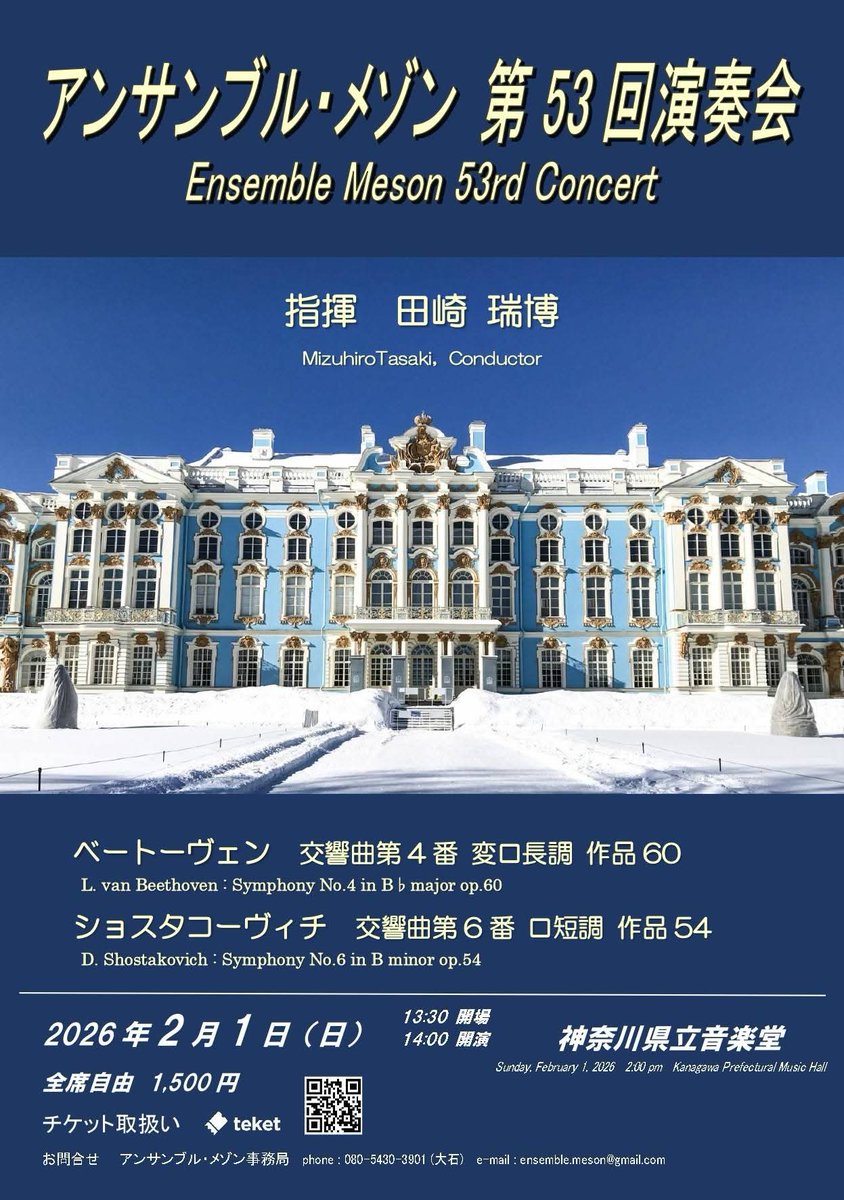 EnsembleMeson's tweet photo. https://t.co/41iZpoxGvM