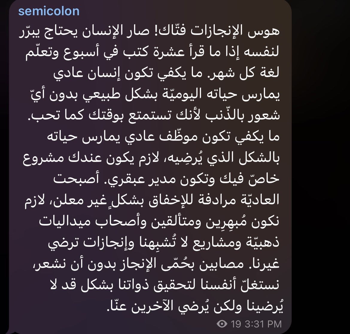 awondererdiary's tweet image. لمّا أقولكم أحبّ التيليجرام هذا قصدي