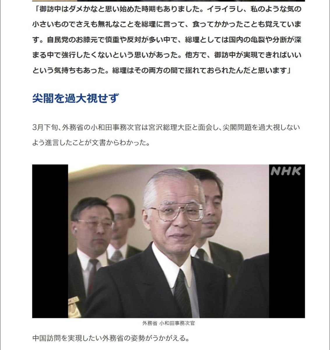 <a href="/beetmasterJ/">元アイドル運営、元マネージャー</a> そうか公明野田石破小泉は 愛子様を掲げる女系移民天皇派

安倍高市総理は  秋篠宮殿下と悠仁殿下に繋げる男系男子派

愛子様を結婚後に残せば  
配偶者は外国人男性、
皇室ごと日本は外国人のものとなります