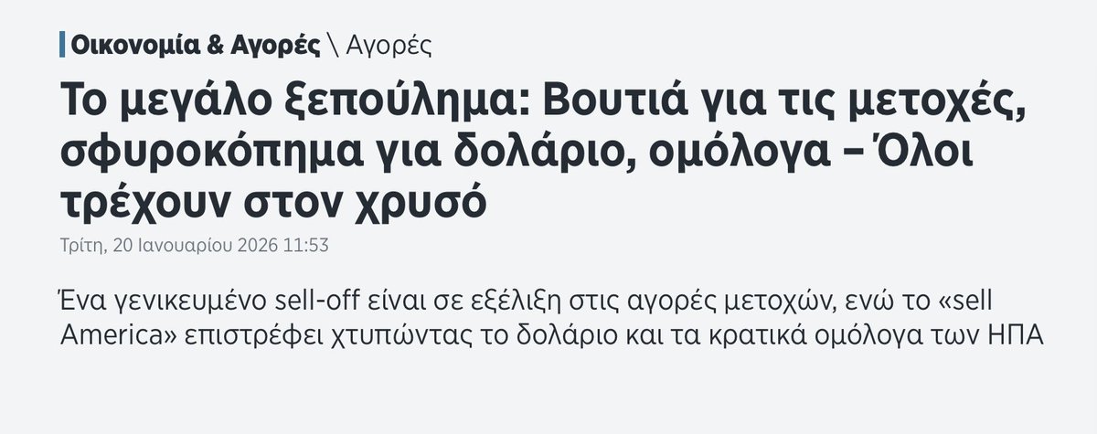 panicdissorder's tweet image. Ποπ κόρν...