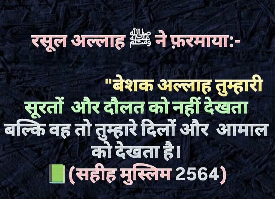 बेशक।