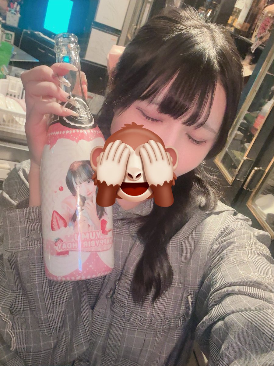 いませーん！今日もありがとうございました！ またりかなーと悲しんで