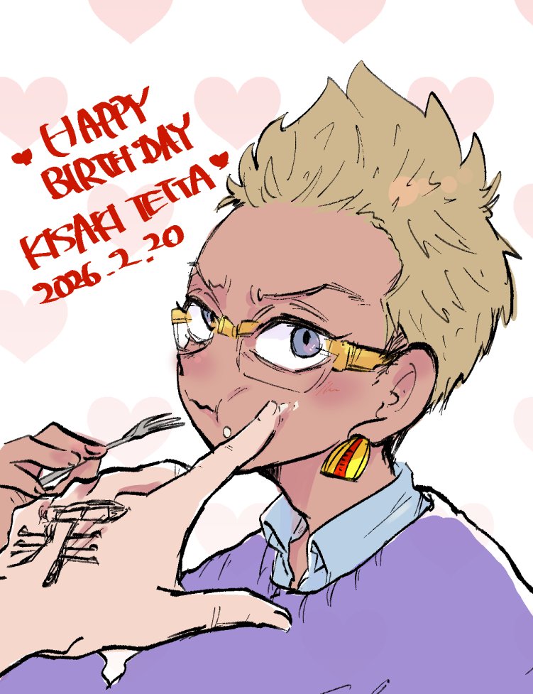 #稀咲鉄太生誕祭2026
きさぴ誕生日おめでとう〜🎂
ケーキいっぱい食べて幸せになってね