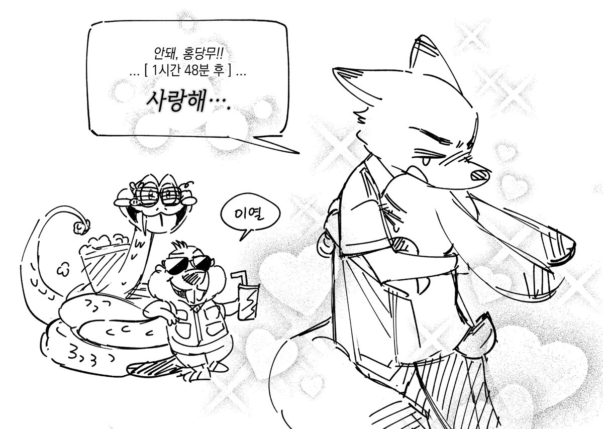 주토피아2를 봤어요 (왜 이제 봤냐는 나쁜 말은 ㄴㄴ) 