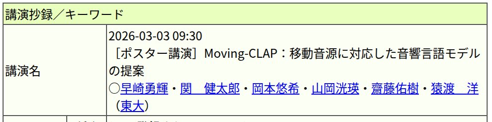 Kentaro Seki / 関健太郎 tweet media