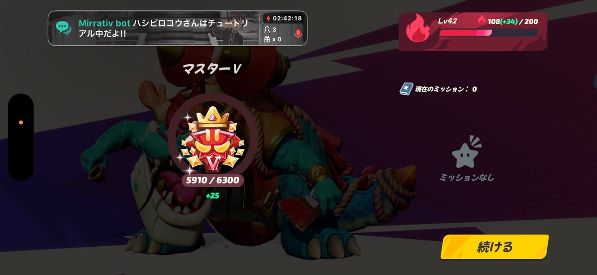 マスター耐久配信2時間40分で終了
まじで来てくれた人ありがとう