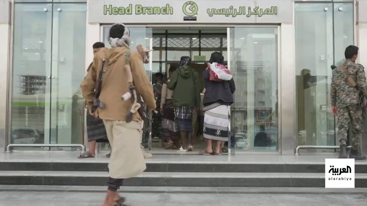 نشرة الرابعة | بدء صرف رواتب الأجهزة الأمنية والعسكرية في عدن بدعم سعودي 