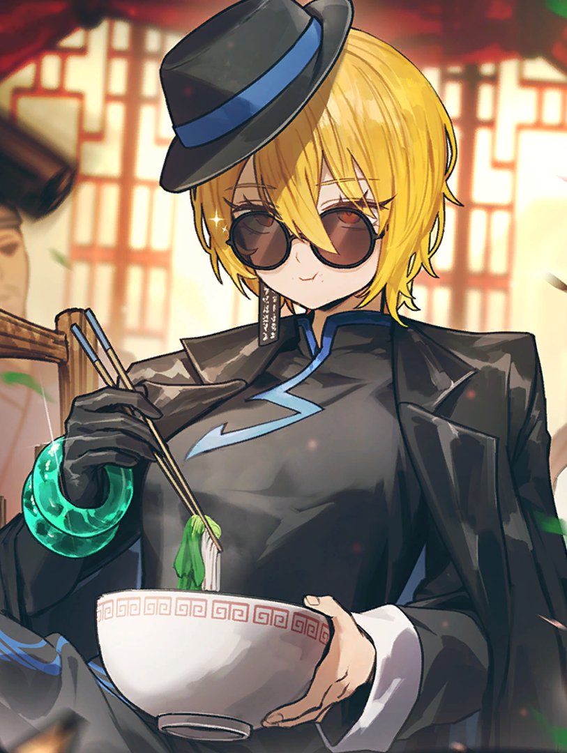 Liu Assoc. South Section 4 x Cinq Assoc. East Section 3