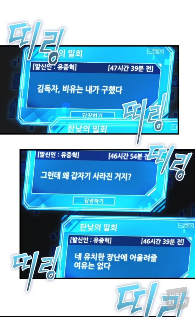 🧊냉동굴비🐟 tweet media