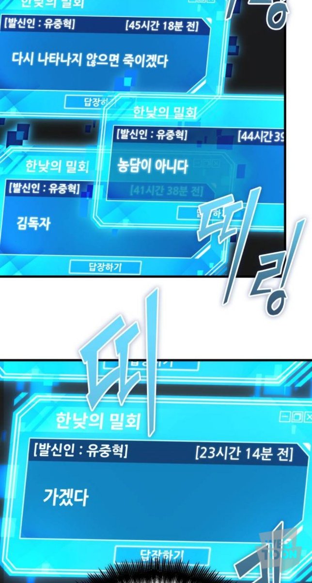 🧊냉동굴비🐟 tweet media