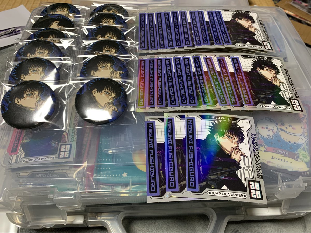 交換 譲渡】呪術廻戦 ジャンプGIGA ジャンプ GIGA 2026 WINTER 缶