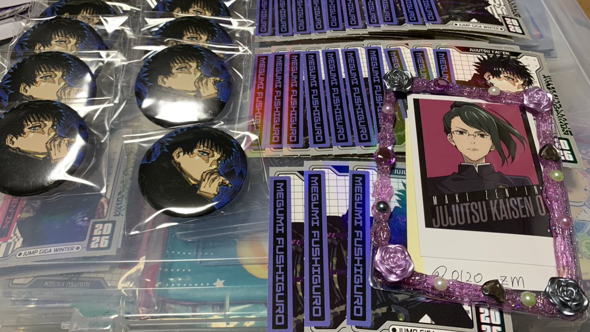 ジャンプGIGA2026WINTER 呪術廻戦 伏黒恵 缶バッジ ステッカー 呪術廻