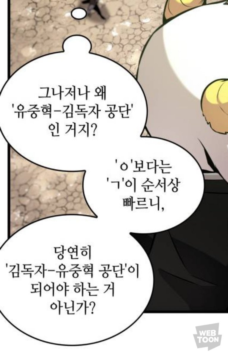 🧊냉동굴비🐟 tweet media