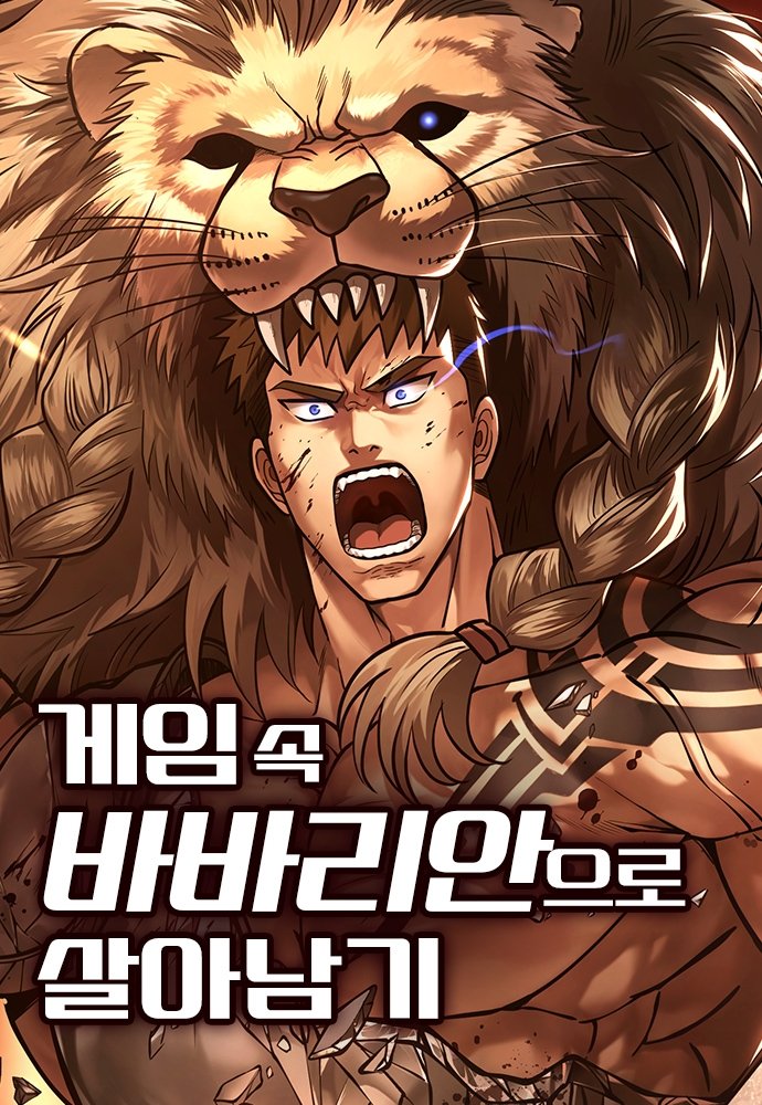 Tarek__TK's tweet photo. 🎯 ترشيح مانهوا اليوم 🎯
📖 الاسم:Surviving The Game As A Barbarian
📂 عدد الفصول:138
📌 الحالة:مستمرّة 
⭐ تقييمي:10/9
🧩 الملخص:بطل القصة "لي هان سو" ، اخيرا وصلت إلى الزعيم النهائي.. التعليقات👇
وش رأيكم فيها؟ 
قريتوها قبل ولا لسه؟ وكم تعطيها من 10؟ 👇
#مانهوا #ترشيحات_مانهوا https://t.co/P2plGFg1Zs