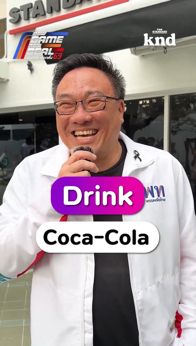 cabubiew's tweet image. ชัดเจนในเลนเรา