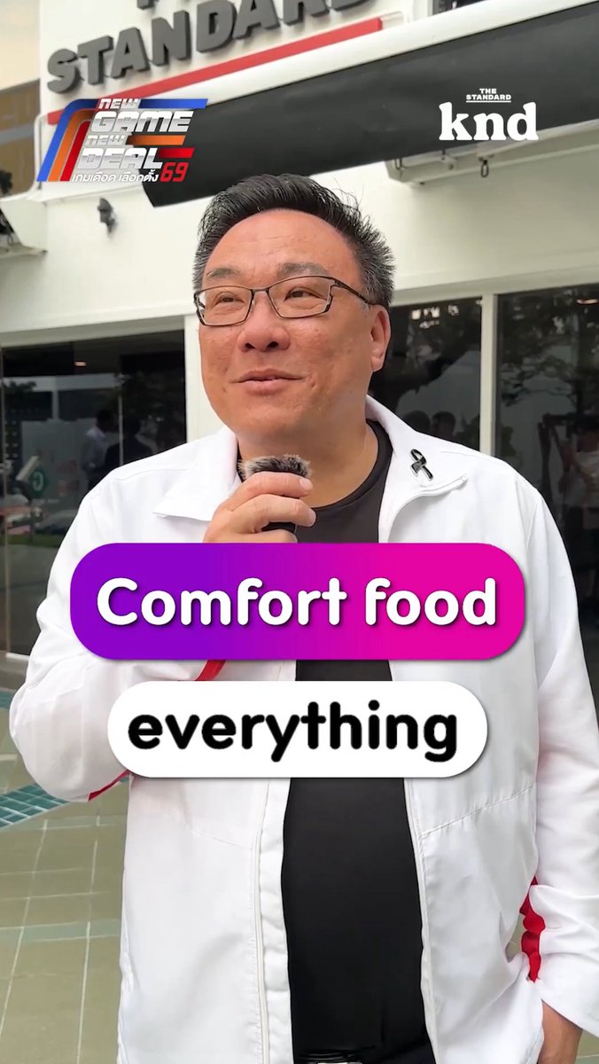 cabubiew's tweet image. ชัดเจนในเลนเรา