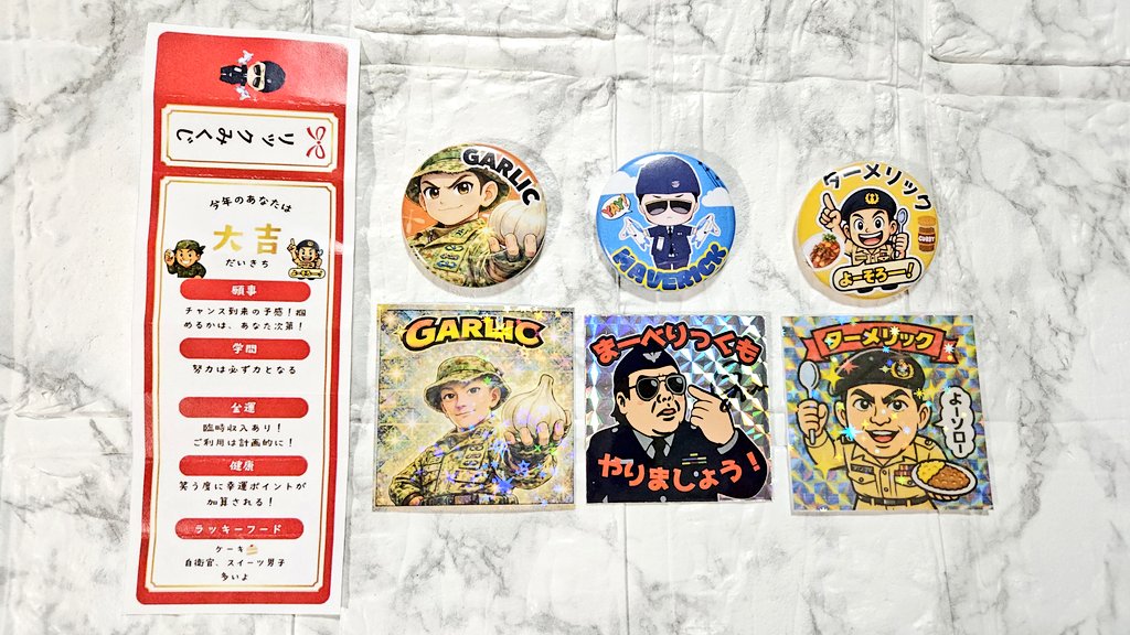 自衛隊佐賀地方協力本部 佐賀駐屯地リック三銃士ツアー✨🕶️ 参加で