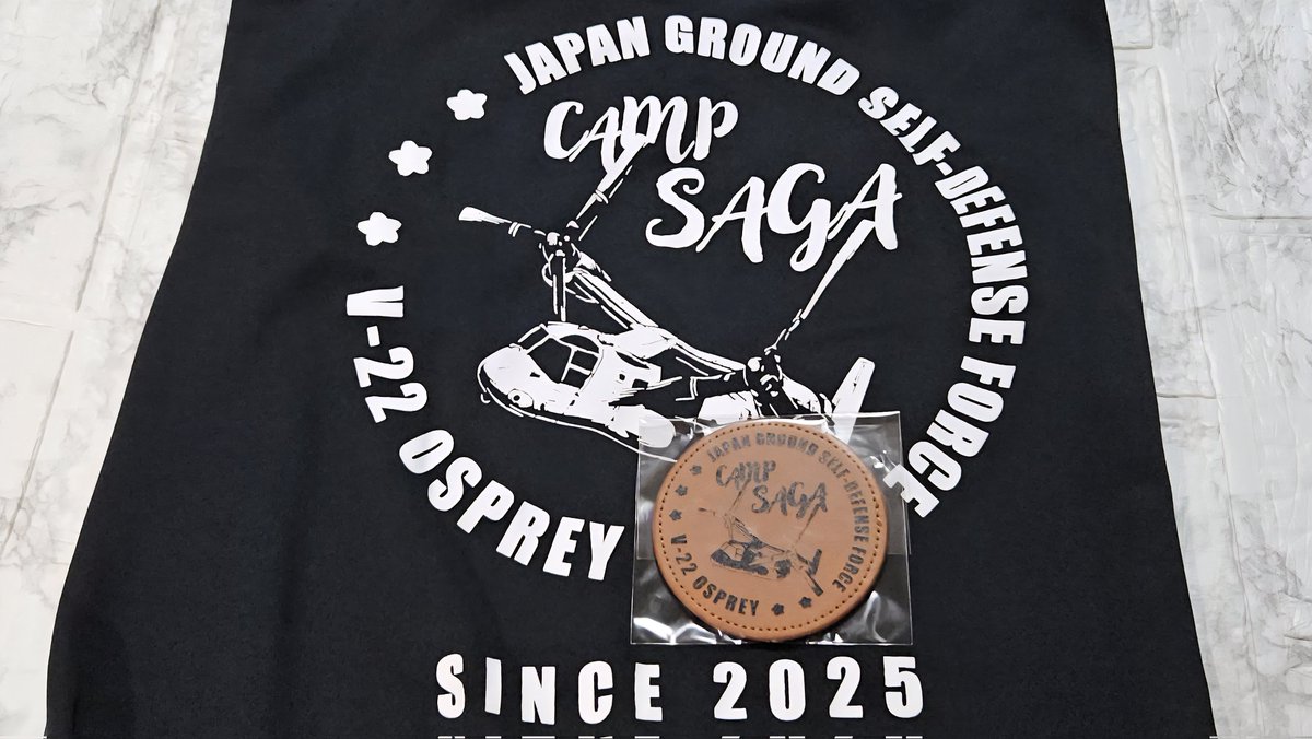自衛隊佐賀地方協力本部 佐賀駐屯地リック三銃士ツアー✨🕶️ 参加で