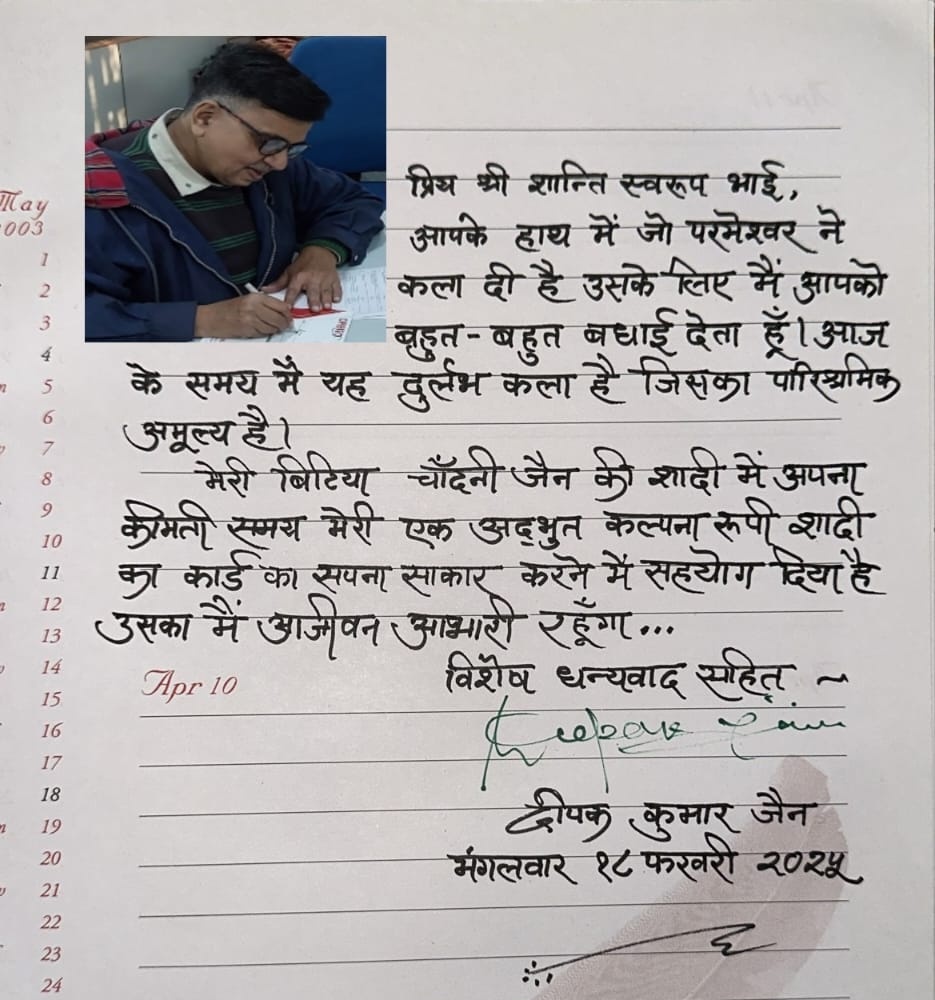 khamoshanti's tweet photo. #ॐ #Ganesh #WATCH #कृत्रिम_मेधा #ArtificialInteligency #AIart #Calligraphy #शब्दसंयोजक_अक्षरसज्जक
#HowToImproveHandwriting
#HowToImproveSignature
#हस्तलेख_सुधारक 
@aajtak @AHindinews @BJP4Delhi @BJP4India @NitinNabin https://t.co/HzvSlo0Wxv