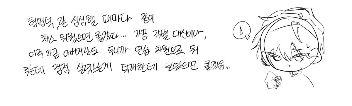 sHark_sang's tweet photo. 그런 김에 낙서 대방출 합니다 
선 더러운 것 -> 저 원래 러프 더러워요ㅜㅜ
감안 해주시면 감사하겠습니다 🫶🫶 https://t.co/aK9QpH3D7L