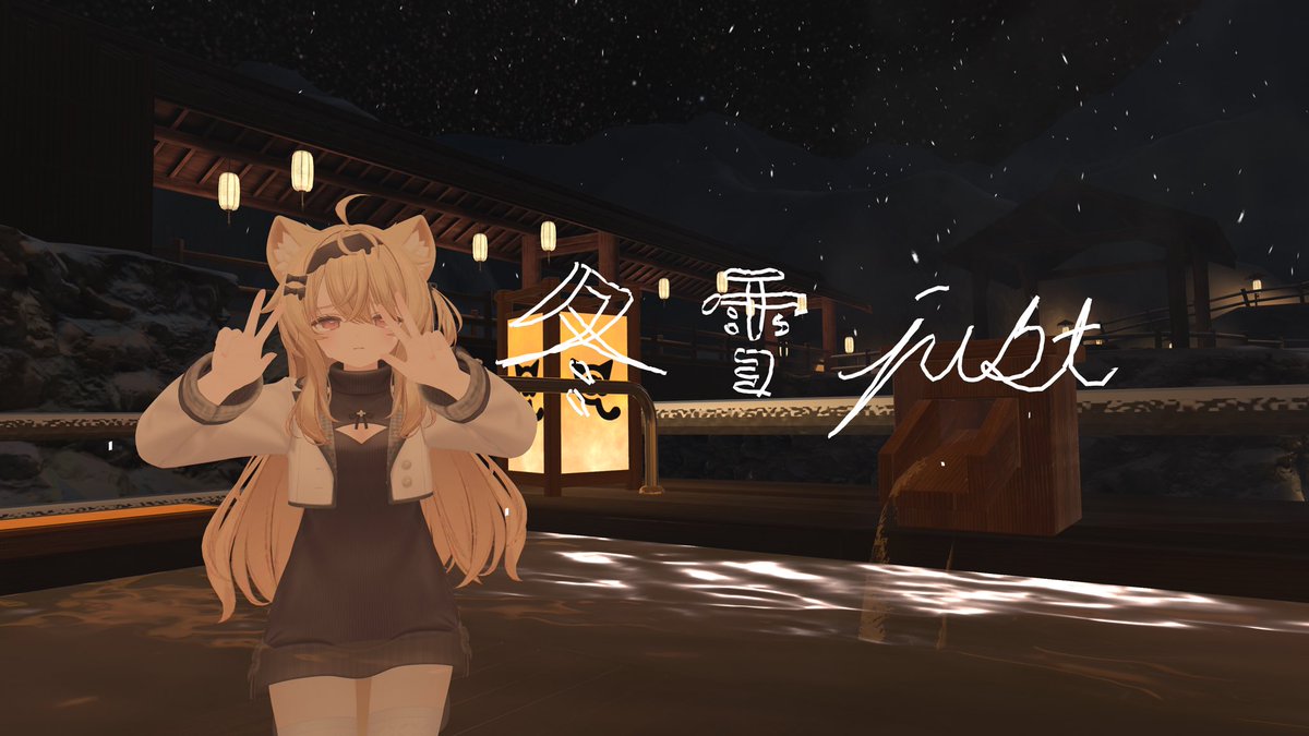 PepeSotro's tweet photo. 冬だ！雪だ！justだ！ https://t.co/JyrTPv53N0