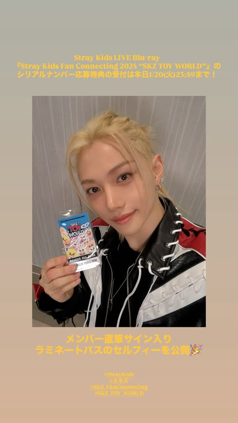 Stray Kids Japan🧭🇯🇵 (@ straykids_official_jp) Instagram stories