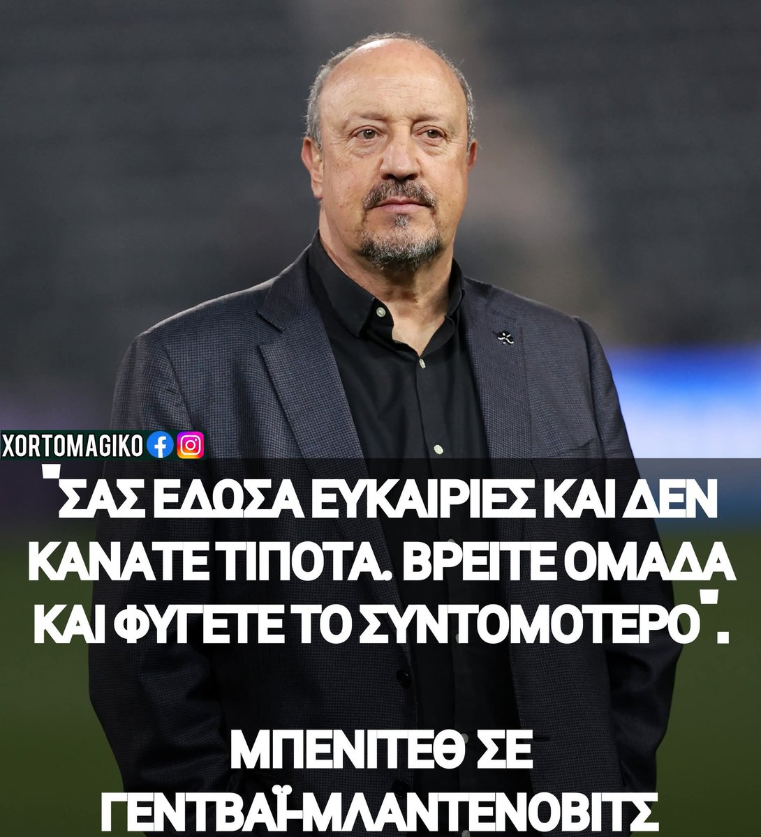 _theking013's tweet image. Καιρός ήταν.

#paofc