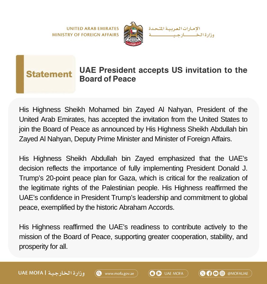 DG News | News Decode tweet media