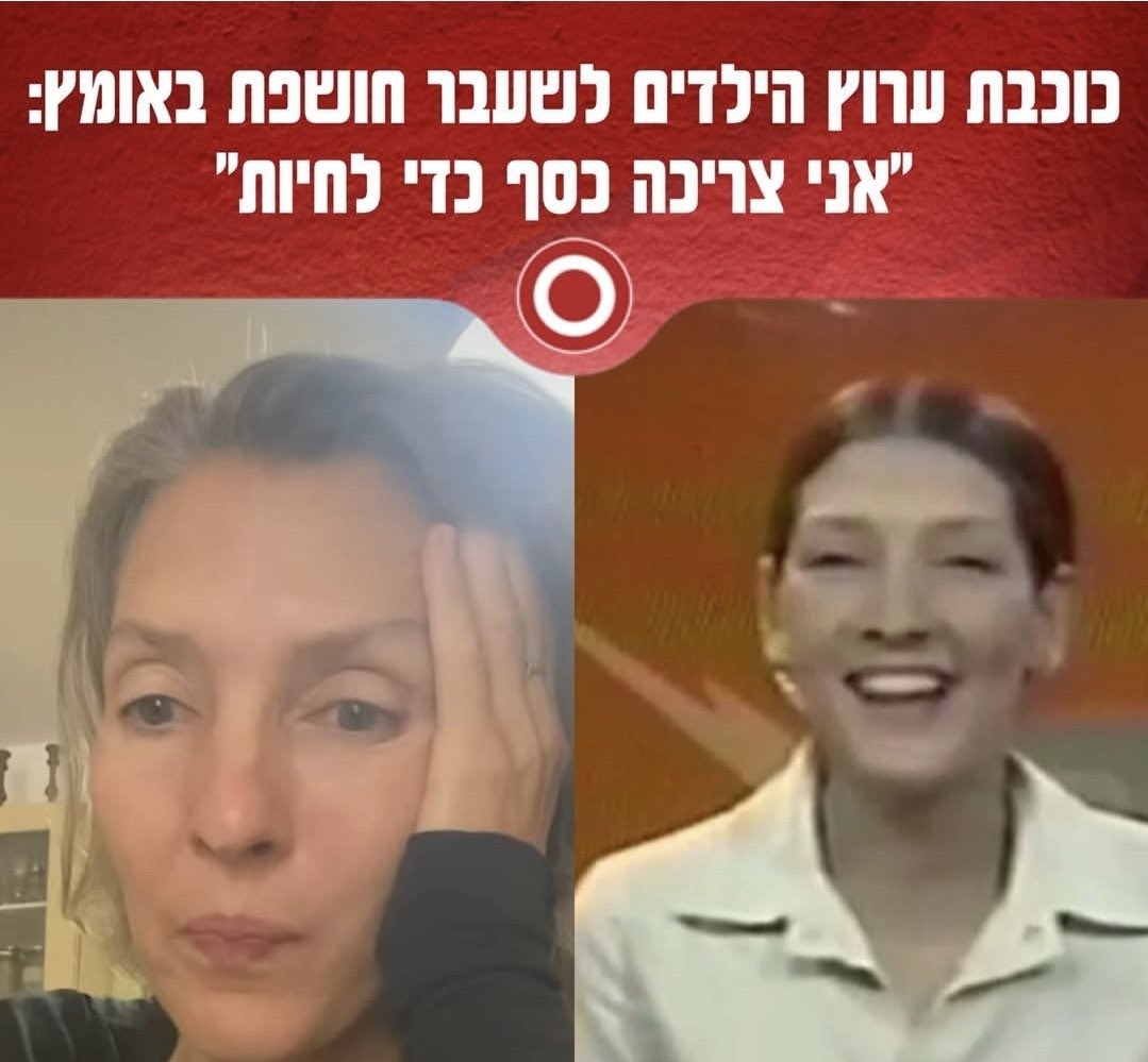 וכל השנים האלה ניסיתי לחיות מפוטוסינתזה 🤷🏽‍♂️