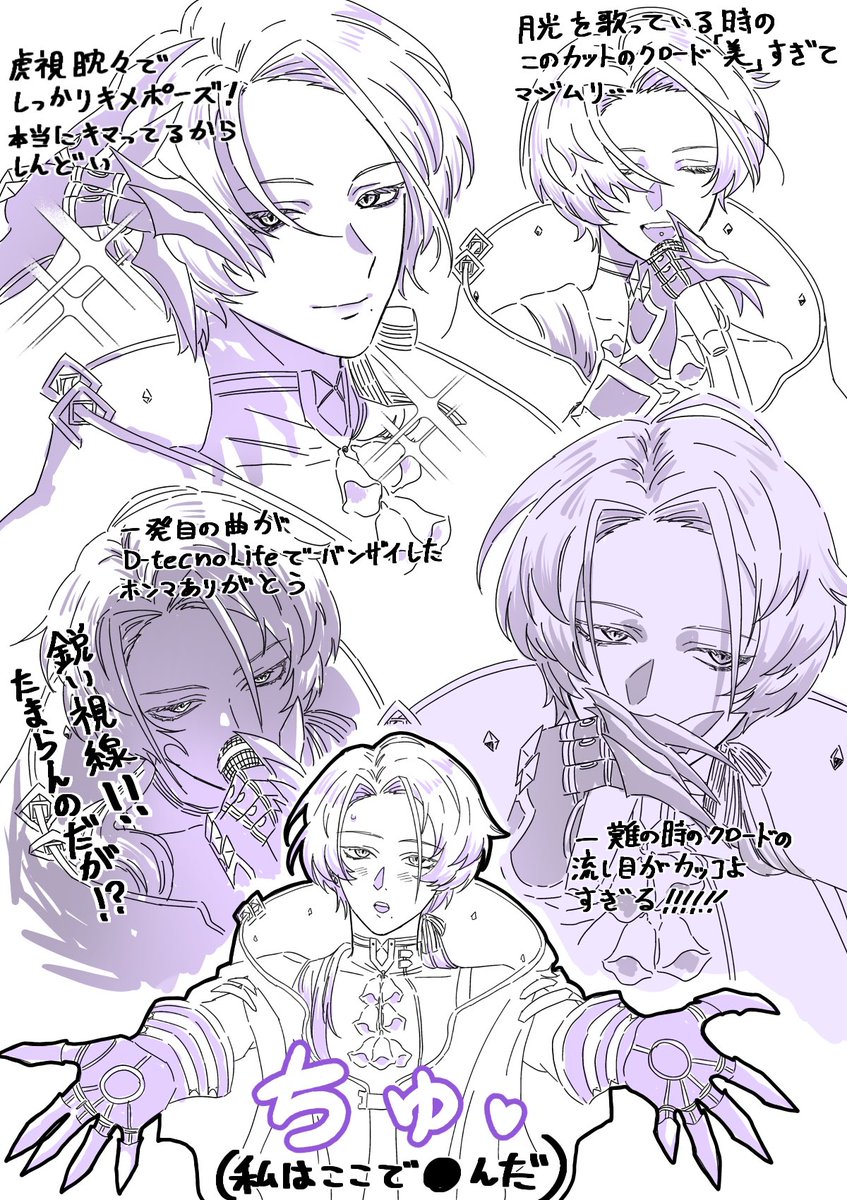 たくみ(健全) tweet media